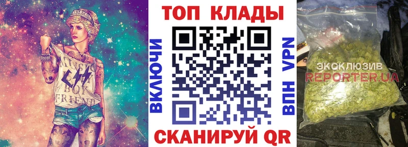 Как найти закладки Куйбышев КОКАИН ГАШ A PVP АМФЕТАМИН Бошки Шишки