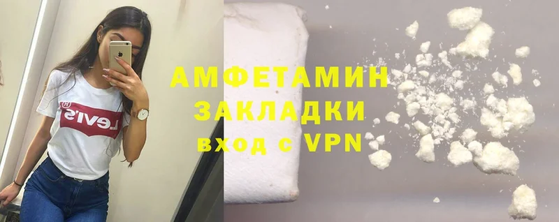 Amphetamine Premium  наркота  Куйбышев 