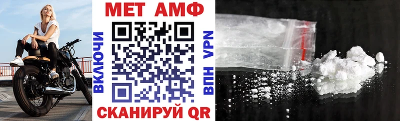наркошоп  нарко площадка наркотические препараты  Amphetamine VHQ  Куйбышев  hydra ссылка 