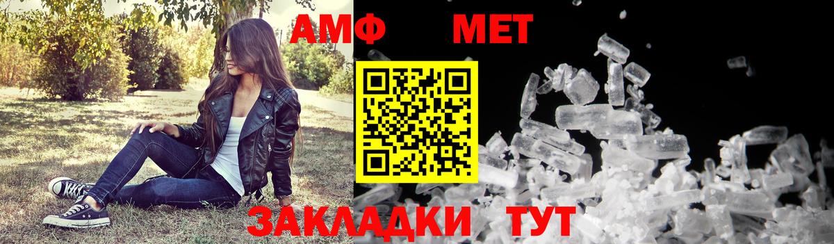 Amphetamine  нарко площадка телеграм  Amphetamine Premium  Амфетамин  Куйбышев 