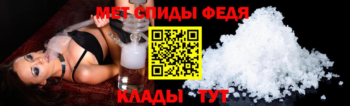 Куйбышев  Амфетамин  Амфетамин  Вход с VPN  АМФ Premium 