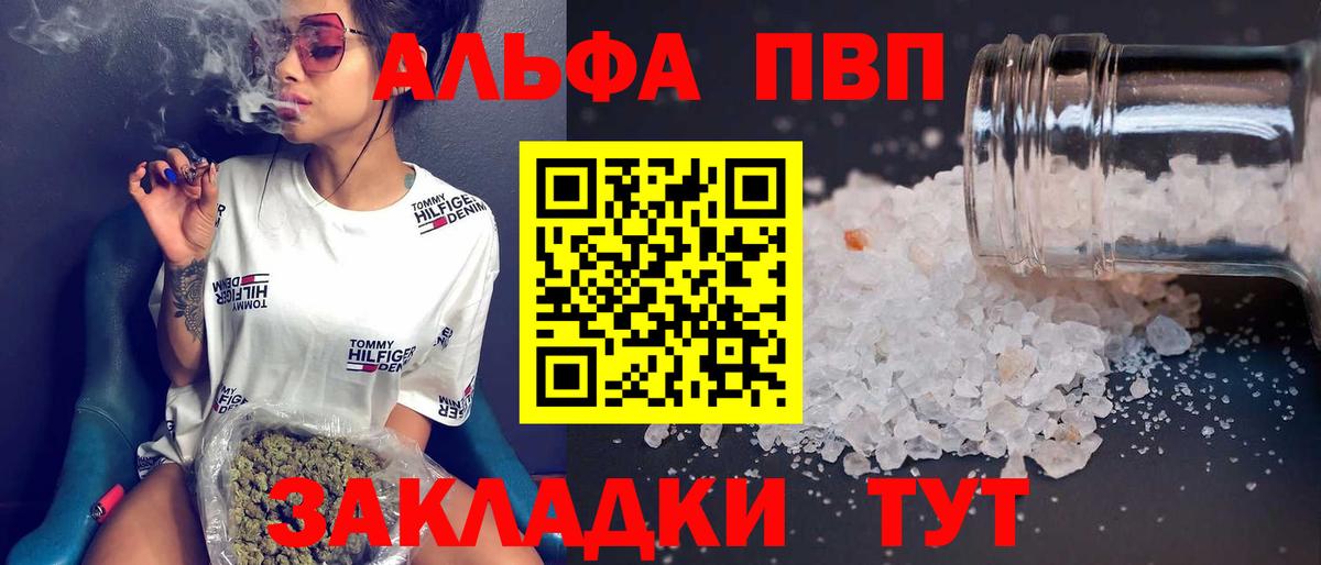 МАРИХУАНА  КОКАИН  Вход с VPN  АМФЕТАМИН   Куйбышев  Экстази  МЕФ   Гашиш 