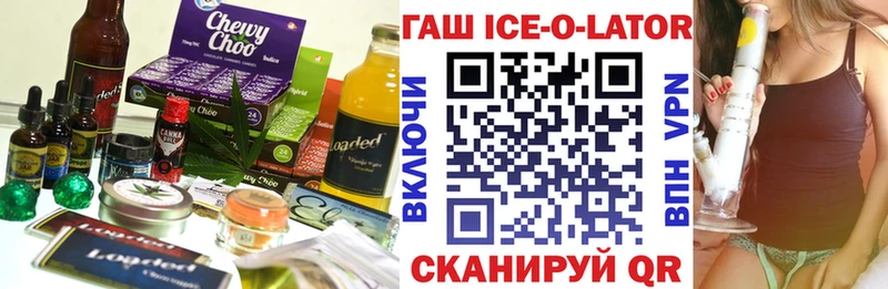 купить  сайты  Куйбышев  Cannafood марихуана 