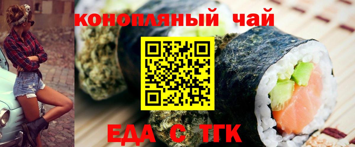 Canna-Cookies марихуана  Куйбышев 