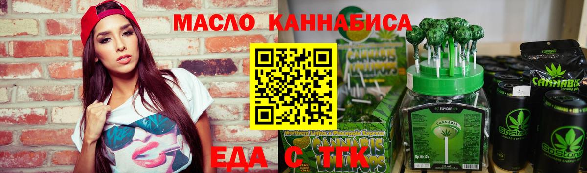 Меф   Куйбышев  A PVP СОЛЬ   МЕФ кристаллы  Гашиш  МАРИХУАНА  КОКАИН 