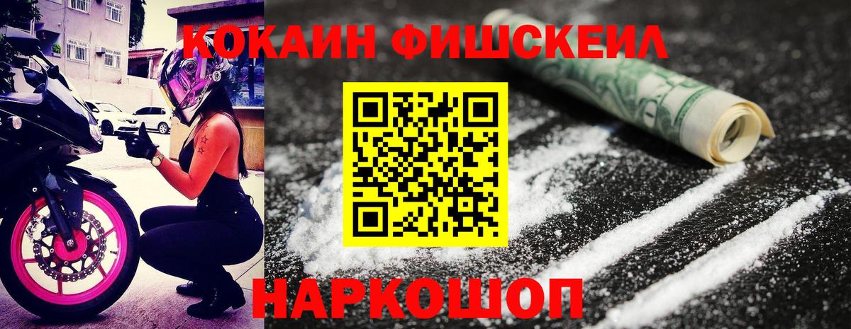 Cocaine 99%  Вход с VPN  COCAIN 99%  Куйбышев 