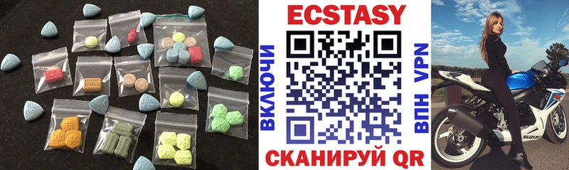 shop наркотические препараты  Куйбышев  ЭКСТАЗИ Cube  MEGA рабочий сайт 