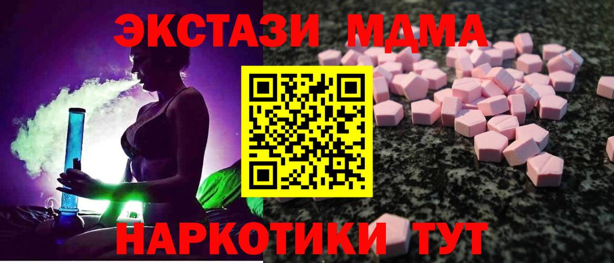 Экстази бентли Куйбышев
