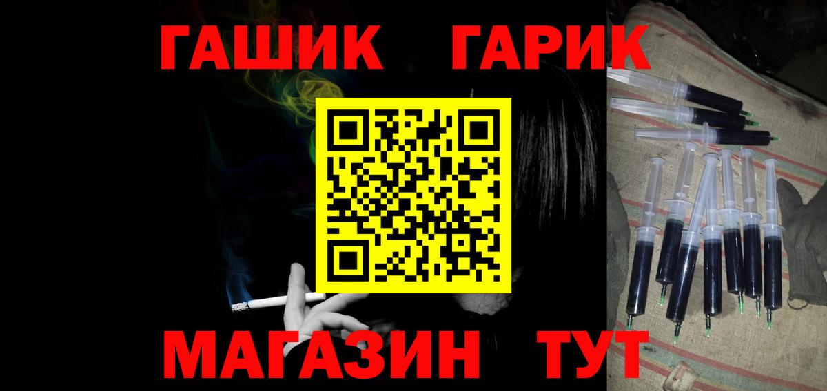 Гашиш AMNESIA HAZE  Куйбышев  ГАШИШ  ГАШИШ гарик 