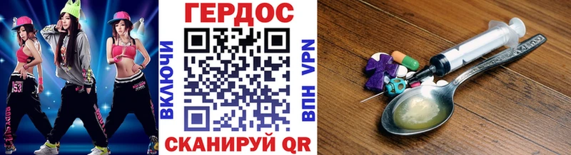 ГЕРОИН Афган  hydra   Куйбышев 