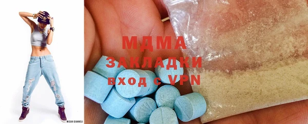 MDMA Горно-Алтайск