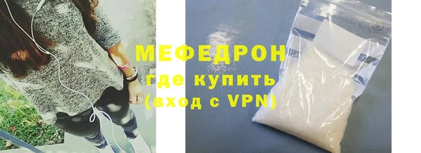 MDMA Горнозаводск