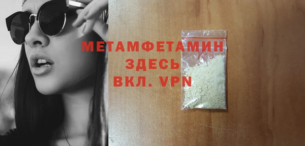 MDMA Горнозаводск