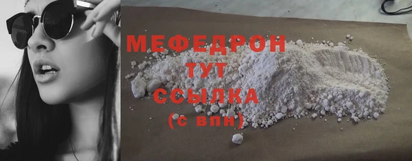 герыч Нея
