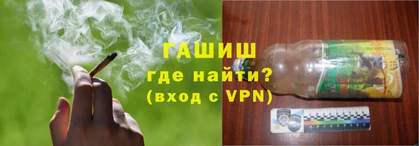 герыч Нея