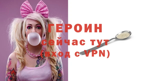 прущие крисы Навашино