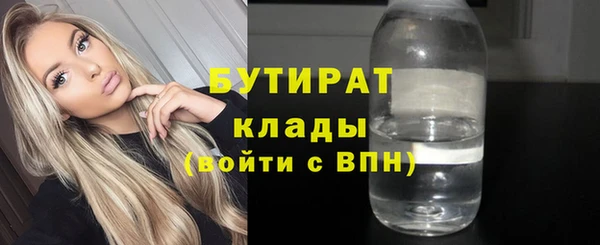 герыч Нея