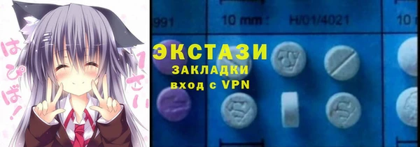mdma Нефтегорск