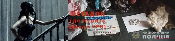 mdma Нефтегорск