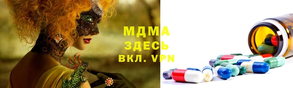 mdma Нефтегорск