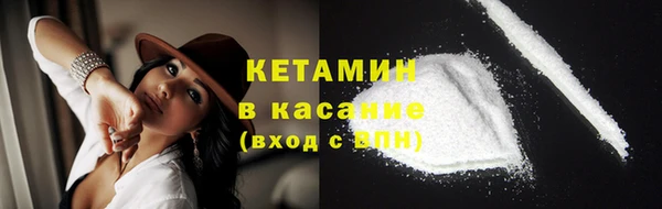 MDMA Горно-Алтайск