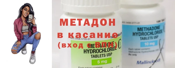 MDMA Горно-Алтайск