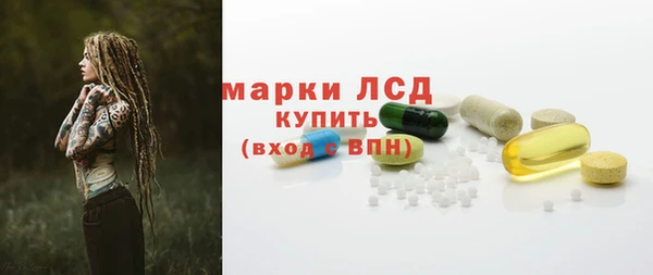 MDMA Горно-Алтайск