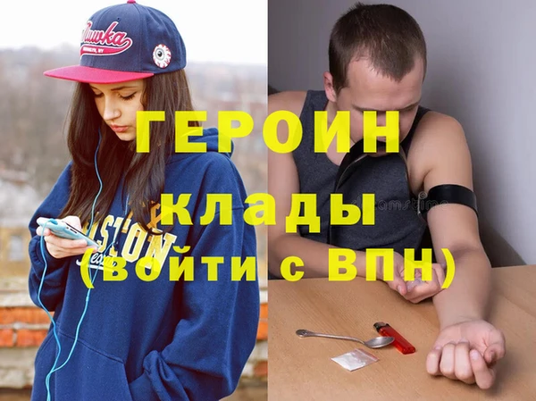mdma Нефтегорск