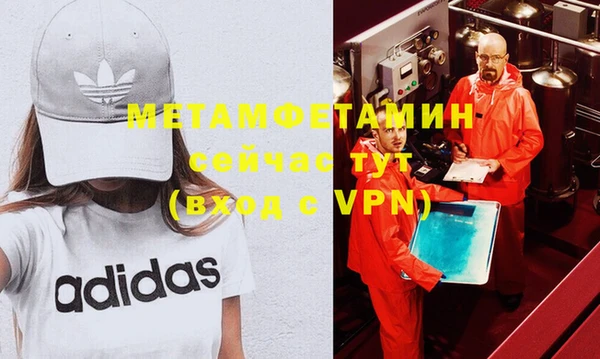mdma Нефтегорск