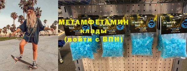 герыч Нея