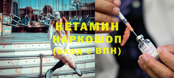 герыч Нея