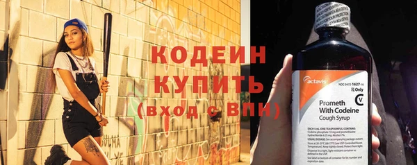 бутират Надым