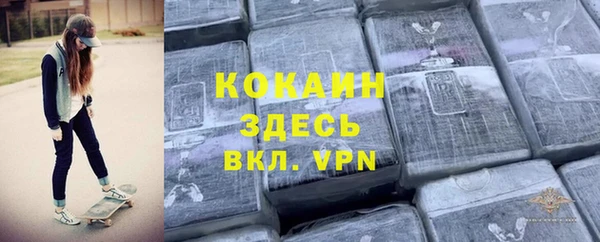 герыч Нея
