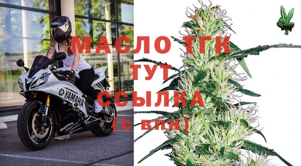 mdma Нефтегорск