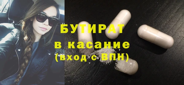 гашишное масло Наволоки
