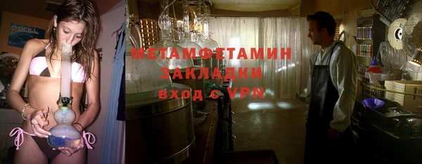 mdma Нефтегорск