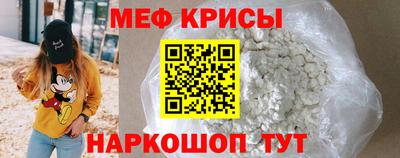 прущие крисы Бузулук