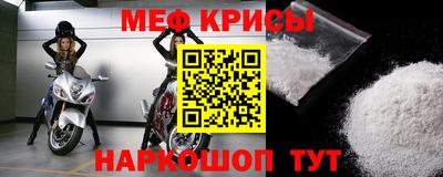 прущие крисы Бузулук
