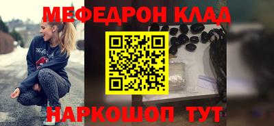 прущие крисы Бузулук