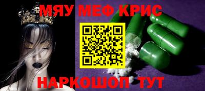 mdma Апрелевка