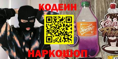 прущие крисы Бузулук