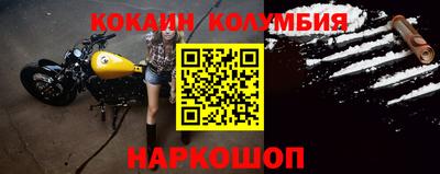 прущие крисы Бузулук