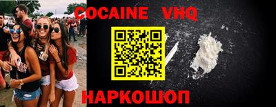 кокаин перу Аргун