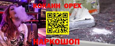 дистиллят марихуана Бугуруслан