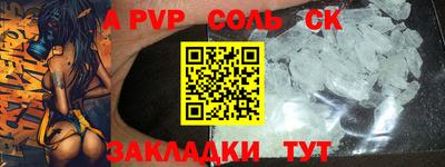 mdma Апрелевка