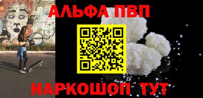 кокаин перу Аргун