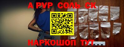 кокаин перу Аргун