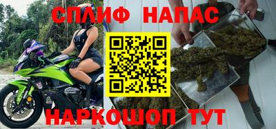 прущие крисы Бузулук