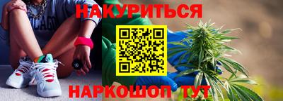 дистиллят марихуана Бугуруслан