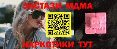 кокаин перу Аргун